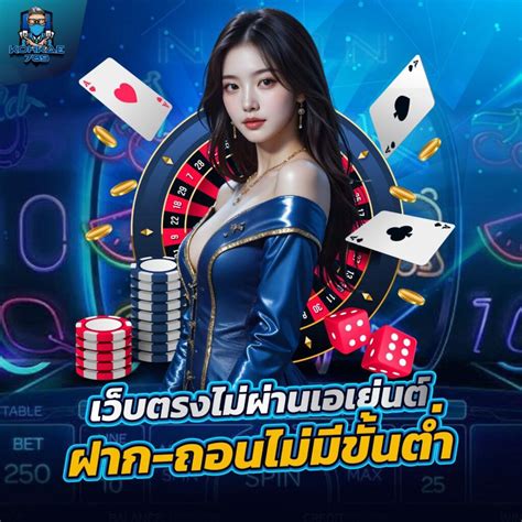 Jackpot 777 Slots Machine เว็บแท้ คืนยอดเสีย 20 ทุกเดือน