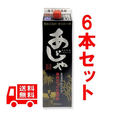 奄美黒糖焼酎 れんと 紙パック12本セット 25度 1800ml 新到着