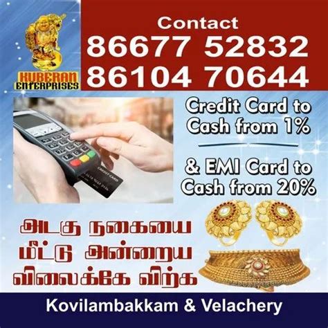 Paynear Wifi Credit Card Swipe For Cash In North Coimbatore Tap And