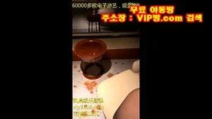 미공개 대륙 떳다 대륙 존예 입 검정 스타킹 빨간 하이を視聴 Korea Korean Korean Bj Porn SpankBang