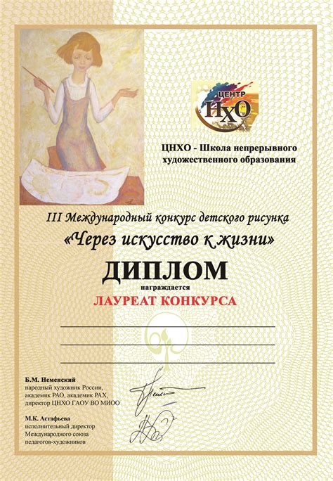 ИТОГИ ВСЕХ КОНКУРСОВ СОЮЗА! | Союз педагогов-художников