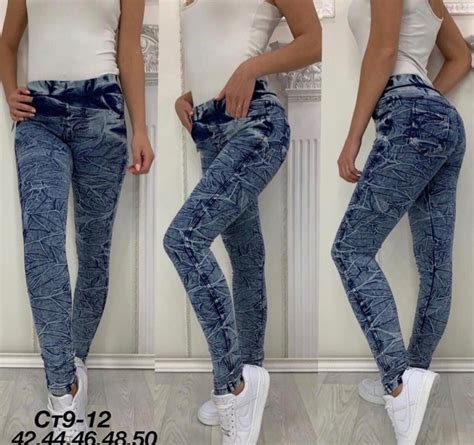 Джинсы варенка (63 фото)