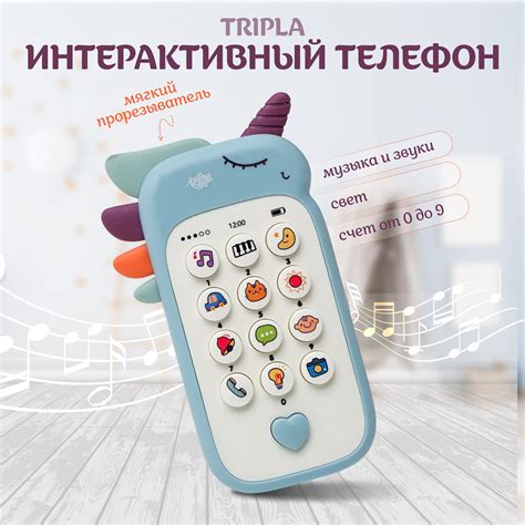 Развивающая игрушка MagicStyle детский музыкальный телефон для малышей ...