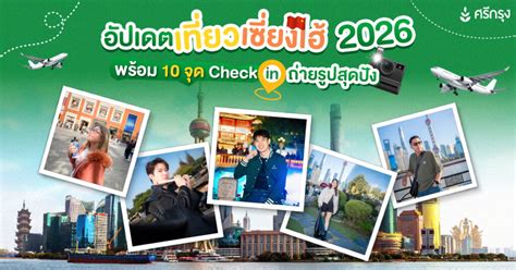 jade buddha temple archives srikrung website