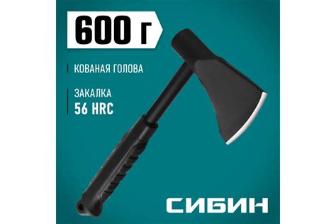 Универсальный топор СИБИН tуm-11 1100 г 20674 - выгодная цена, отзывы ...