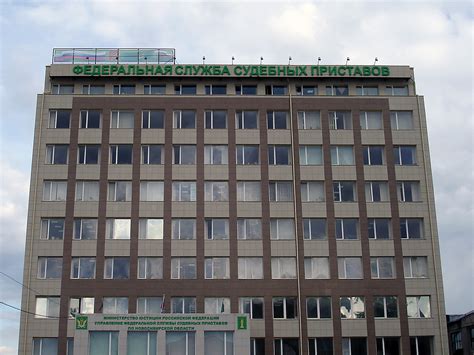 Альбом - Федеральная служба судебных приставов