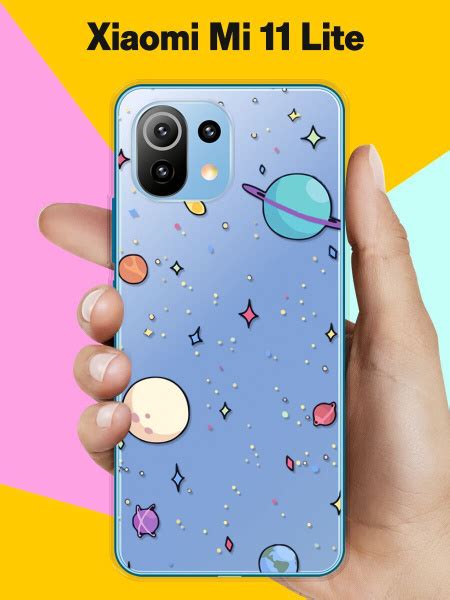 Силиконовый чехол Звезды и Планеты на Xiaomi Mi 11 Lite / для Сяоми Ми ...