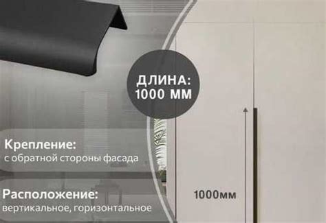 Ручка мебельная скрытого монтажа 100 см | Festima.Ru - Мониторинг ...