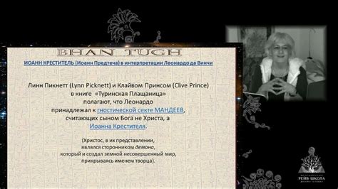 Пять Откровений человечества. 3 часть. - YouTube