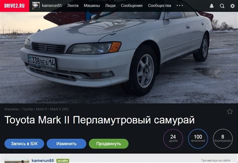 Первая сотня — DRIVE2