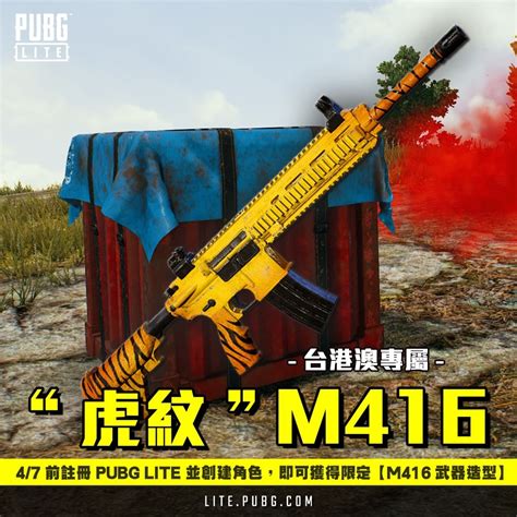 《絕地求生 輕量版》正式於台港澳展開公測 開放經典地圖 Erangel、miramar 免費體驗《playerunknowns