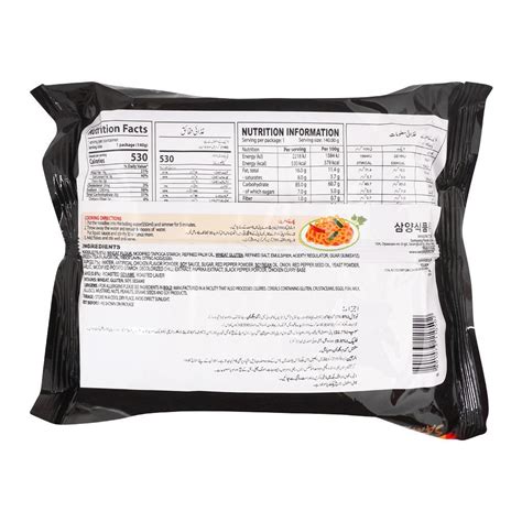 Order Samyang Hot Chicken Flavor Ramen Noodle Stir Fried G Online At Special Price In