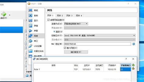 Redhat系统虚拟机网络配置与ssh远程连接配置虚拟机上的red Hat无法ssh Csdn博客