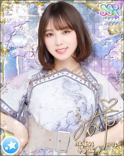 アイコラ nude fakes yuuki yoda投稿画像 My XXX Hot Girl