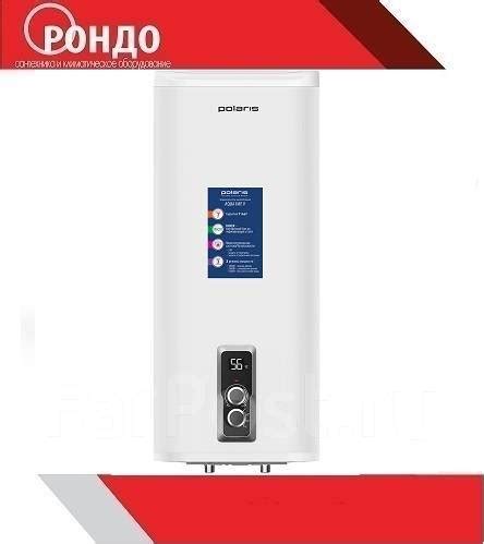 Водонагреватель накопительный Polaris AQUA IMF-50V (50л), электрический ...