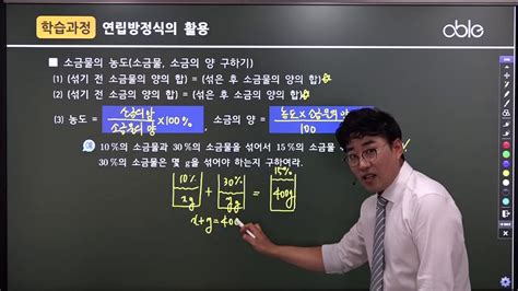 Top 29 농도 구하기 Update