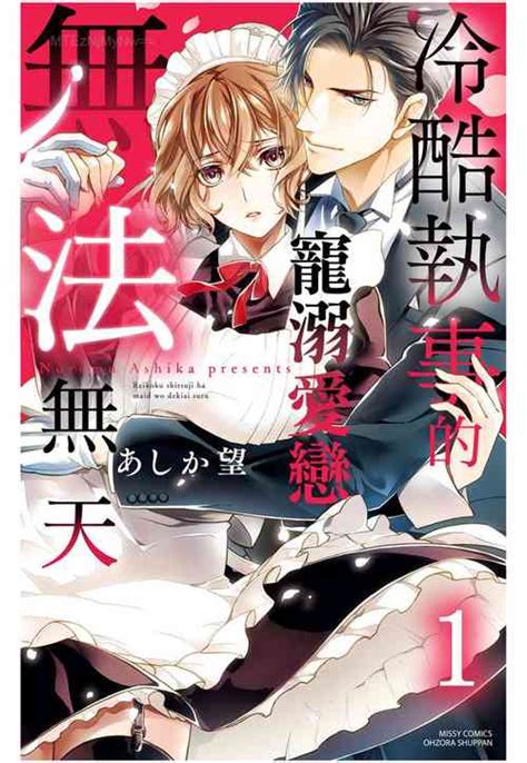 Koi No Uta Preview Book Nhentai Hentai Doujinshi And Manga