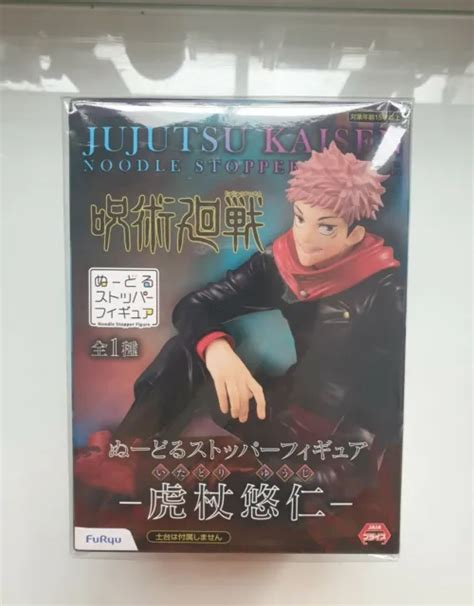 JUJUTSU KAISEN ITADORI Yuji Noodle Stopper FuRyu Official Figure NEW