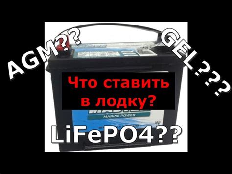 Какой Аккумулятор Для Ямаха 40