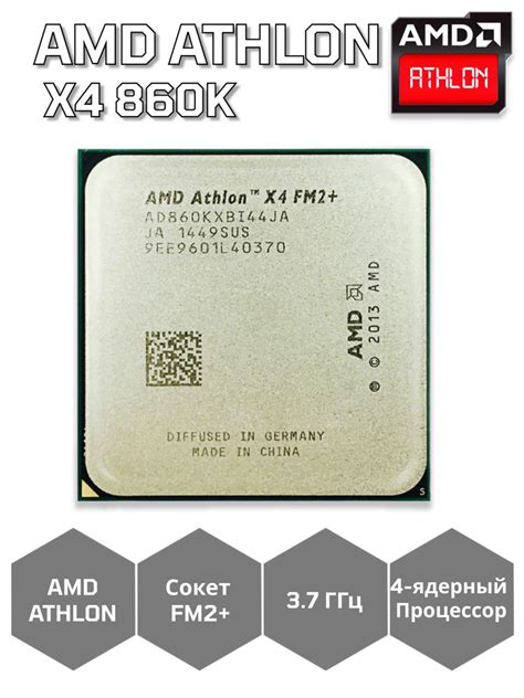 Процессор Amd Athlon X4 Oem без кулера 4 яд 37 ГГц купить по