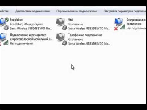 Компьютер для интернета: два компьютер через один модем - YouTube