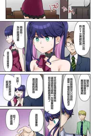 Jinsei Henkou Keiyaku Shachou Sex Hisho Nhentai Hentai Doujinshi And Manga