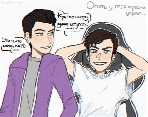 Хестишкин | Опять у деда кресло украл... | Слендермен, Голубые моменты ...