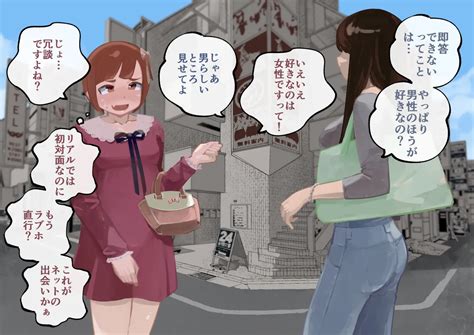 Doesu fūfu purezentsu josō biginā kun no mesu ochi chōkyō Page 16 nhentai hentai doujinshi