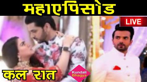 Kundali Bhagya August Upcoming Twist Full Episode