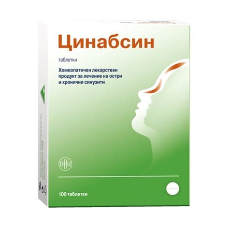 Спаскуприл 50 табл. , Spascupreel - Аптека Младост