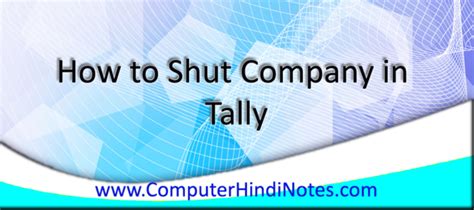 How To Shut Company In Tally टैली में कंपनी को कैसे बंद करे