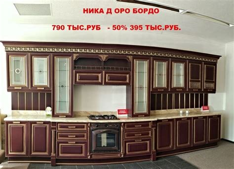 Мебель Мастер - Череповец