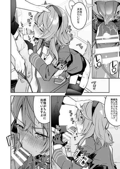 Gehenna No Mesuinu Gyouseikan Nhentai Hentai Doujinshi And Manga