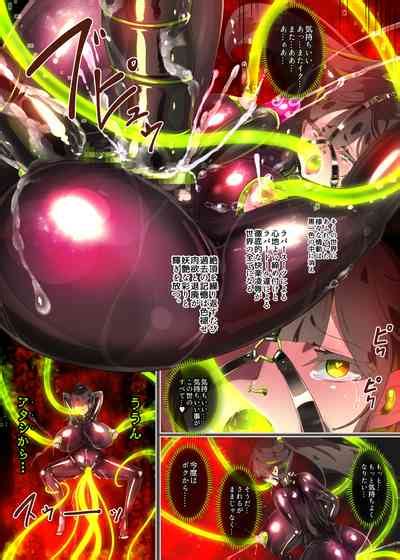 まじめなキミが女体化されて冷酷悪淫のマゾサディストに目覚めさせられるまんがおにつのチョーキョーシ nhentai hentai doujinshi and manga