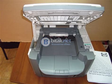 Лазерно МФУ Canon i-SENSYS MF4010 / гр. София / #596482 / bitak.net