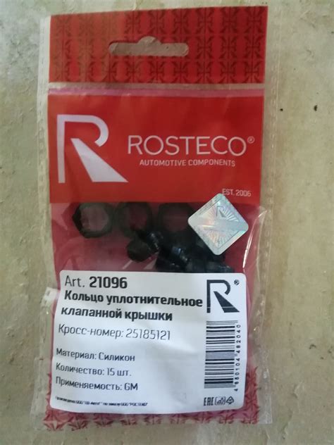 Сила есть, ума не надо — Chevrolet Cruze (1G), 1,6 л, 2012 года ...