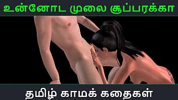 Tamil Audio Sex Story Unnoda Mulai Superakka Animated Cartoon D Porn Video Of Indian Girl