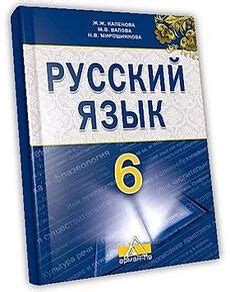 Электронные учебники и книги для 6 класса с казахским и русским языком ...