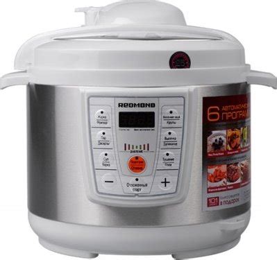 Мультиварка-скороварка Redmond RMC-PM4506E White купить | ELMIR - цена ...