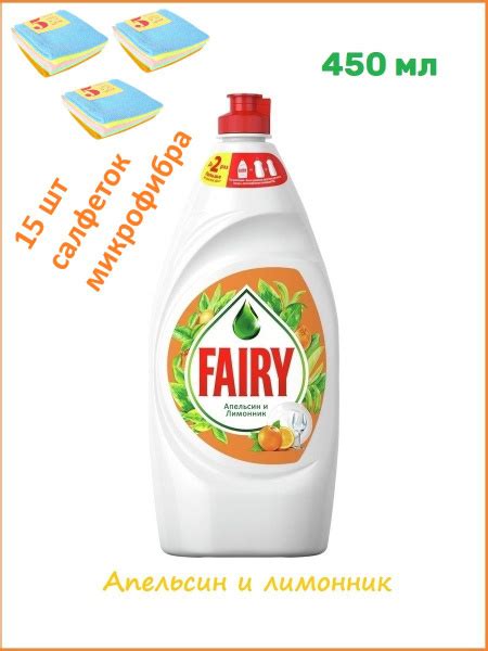 Средство для мытья посуды Fairy/ Ферри/ Апельсин и лимонник, 450 мл ...