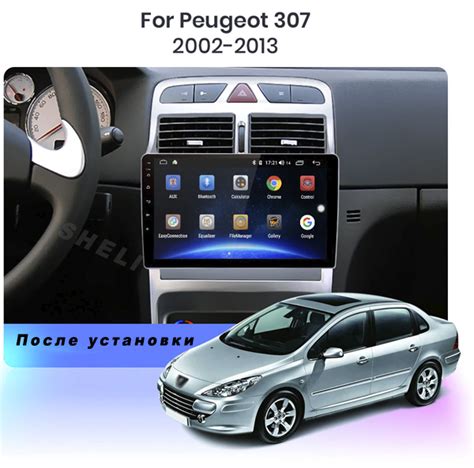 Штатная магнитола для Peugeot 307(2004-2013) на Android 9