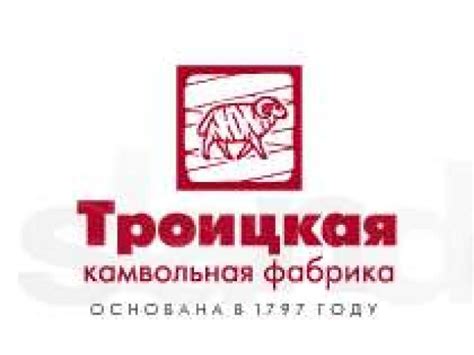 Троицкая фабрика | 4Chests