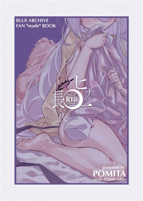 HINAYORU HINA s longest night 日奈的最长之夜 Page nhentai hentai doujinshi and manga