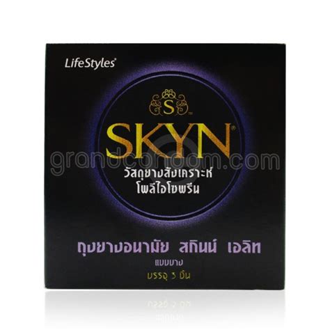 LifeStyles SKYN Elite (ถุงยางอนามัยไลฟ์สไตล์ สกินน์ เอลิท)