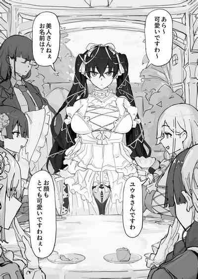 If Yoma Barai Kanata⑤ nhentai hentai doujinshi and manga