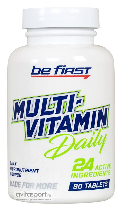 Multivitamin Daily от Be First купить в Москве с доставкой — avitasport.ru
