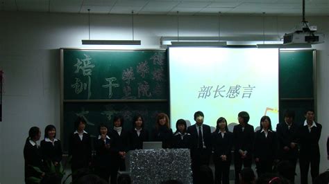 浙江大学城市学院传媒与人文学院 学院新闻 团委学生会“家庭聚会”——传媒团委学生会第一次干训大会