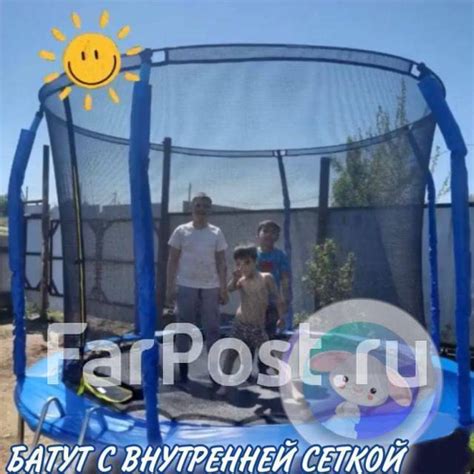 Уличный Батут 10FT (3,05 м) С Защитной Сеткой И Ободом. М-н Лалипусик ...