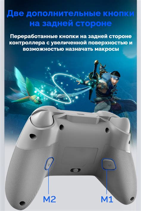 Геймпад Flydigi Direwolf