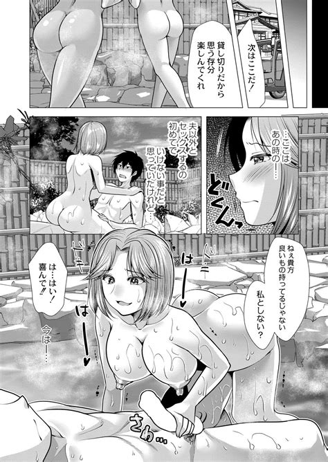 Comic Reboot Vol Page Nhentai Hentai Doujinshi And Manga